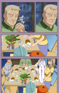 Page 127 of Donburi Kazoku  Kanzenban