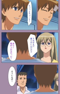 Page 128 of Donburi Kazoku  Kanzenban