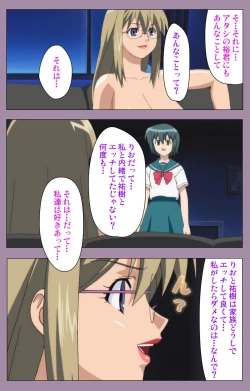 Page 173 of Donburi Kazoku  Kanzenban