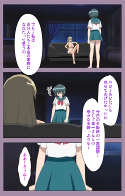 Page 176 of Donburi Kazoku  Kanzenban