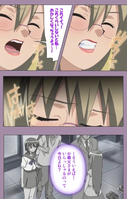 Page 20 of Donburi Kazoku  Kanzenban