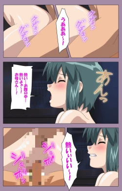 Page 214 of Donburi Kazoku  Kanzenban