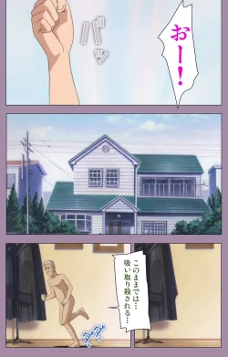 Page 232 of Donburi Kazoku  Kanzenban