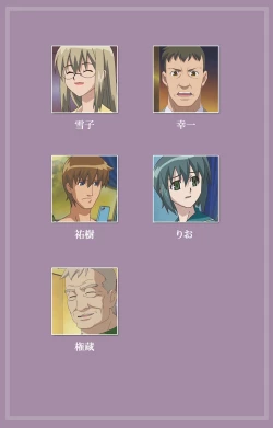 Page 2 of Donburi Kazoku  Kanzenban