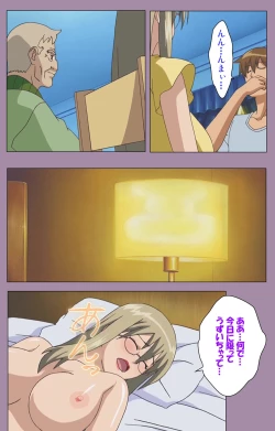 Page 45 of Donburi Kazoku  Kanzenban