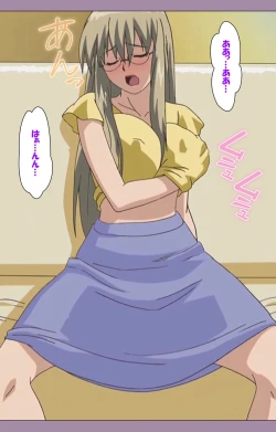 Page 8 of Donburi Kazoku  Kanzenban