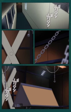 Page 114 of Kanin Tokkyuu Michishio kanzenhan