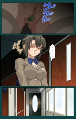 Page 18 of Kanin Tokkyuu Michishio kanzenhan