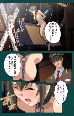 Page 56 of Kanin Tokkyuu Michishio kanzenhan