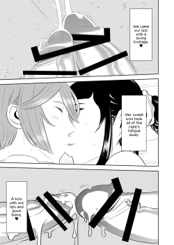 Page 17 of Akogare no Senpai ni