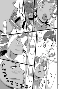 Page 20 of Mesu Neko Sister