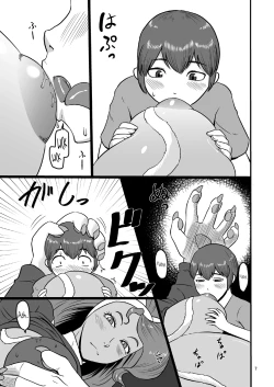 Page 6 of Mesu Neko Sister