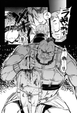 Page 25 of Sanku no Otome Zenpen