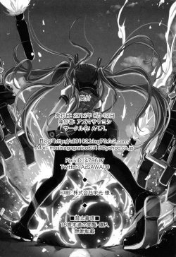 Page 21 of Lemon In Black