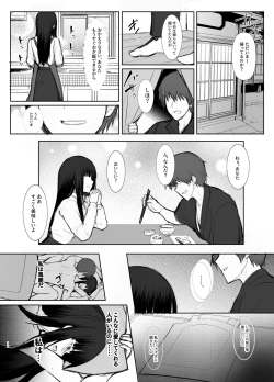 Page 12 of Tsuyoi Sensha no Kowashikata NTR Choukyou Chuuhen 1ryuu Iemoto Nishizumi Shiho Shihan no Baai-