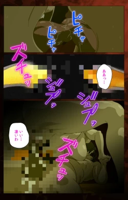 Page 104 of Gibo kanzenhan