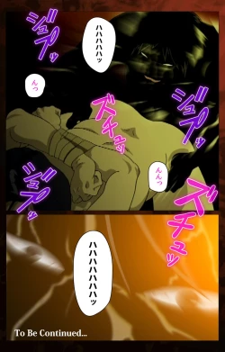 Page 116 of Gibo kanzenhan