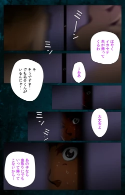 Page 12 of Gibo kanzenhan