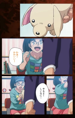 Page 130 of Gibo kanzenhan