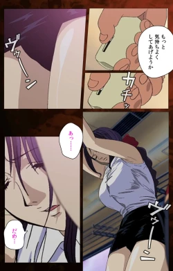 Page 135 of Gibo kanzenhan