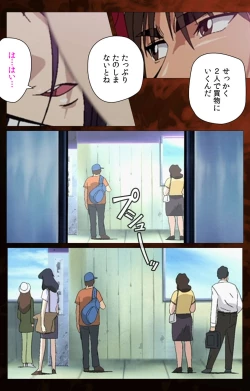 Page 136 of Gibo kanzenhan