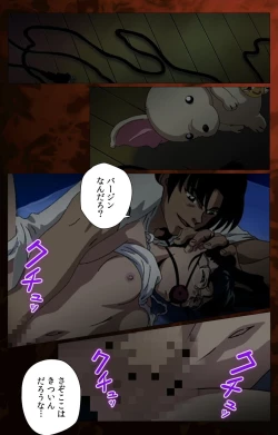 Page 162 of Gibo kanzenhan