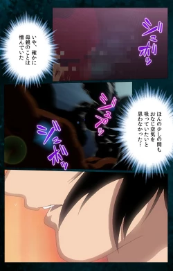 Page 181 of Gibo kanzenhan