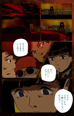 Page 190 of Gibo kanzenhan