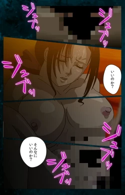 Page 200 of Gibo kanzenhan