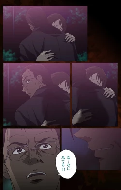 Page 214 of Gibo kanzenhan