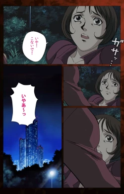 Page 216 of Gibo kanzenhan