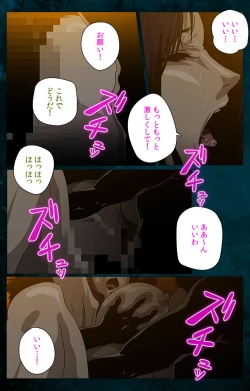 Page 225 of Gibo kanzenhan