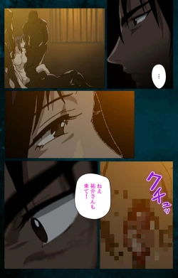 Page 232 of Gibo kanzenhan