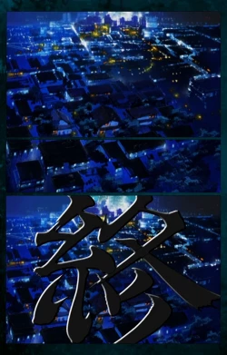 Page 235 of Gibo kanzenhan