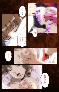 Page 30 of Gibo kanzenhan