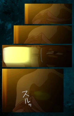 Page 5 of Gibo kanzenhan