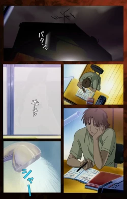 Page 62 of Gibo kanzenhan