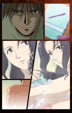 Page 63 of Gibo kanzenhan