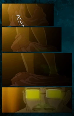 Page 6 of Gibo kanzenhan