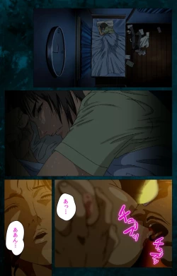 Page 8 of Gibo kanzenhan