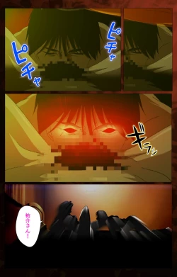 Page 91 of Gibo kanzenhan