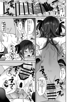 Page 16 of Nyotaika Shita Ore no Tadareta Makura Eigyou Seikatsu