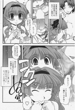 Page 102 of COMIC Penguin Club 2009-12