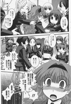 Page 105 of COMIC Penguin Club 2009-12