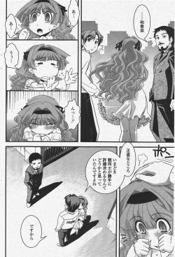 Page 108 of COMIC Penguin Club 2009-12