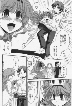 Page 110 of COMIC Penguin Club 2009-12