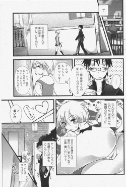 Page 127 of COMIC Penguin Club 2009-12