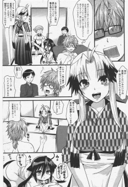 Page 187 of COMIC Penguin Club 2009-12