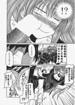 Page 26 of COMIC Penguin Club 2009-12