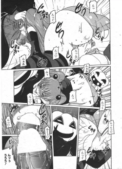 Page 29 of COMIC Penguin Club 2009-12